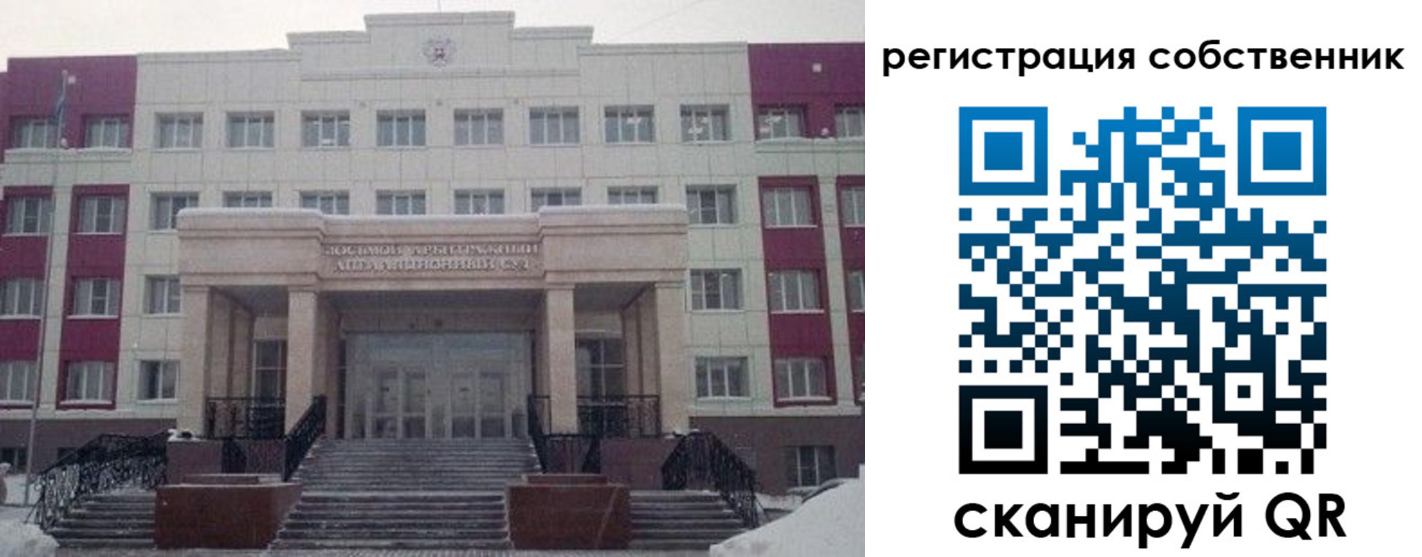 прописка в квартире в Ивдели