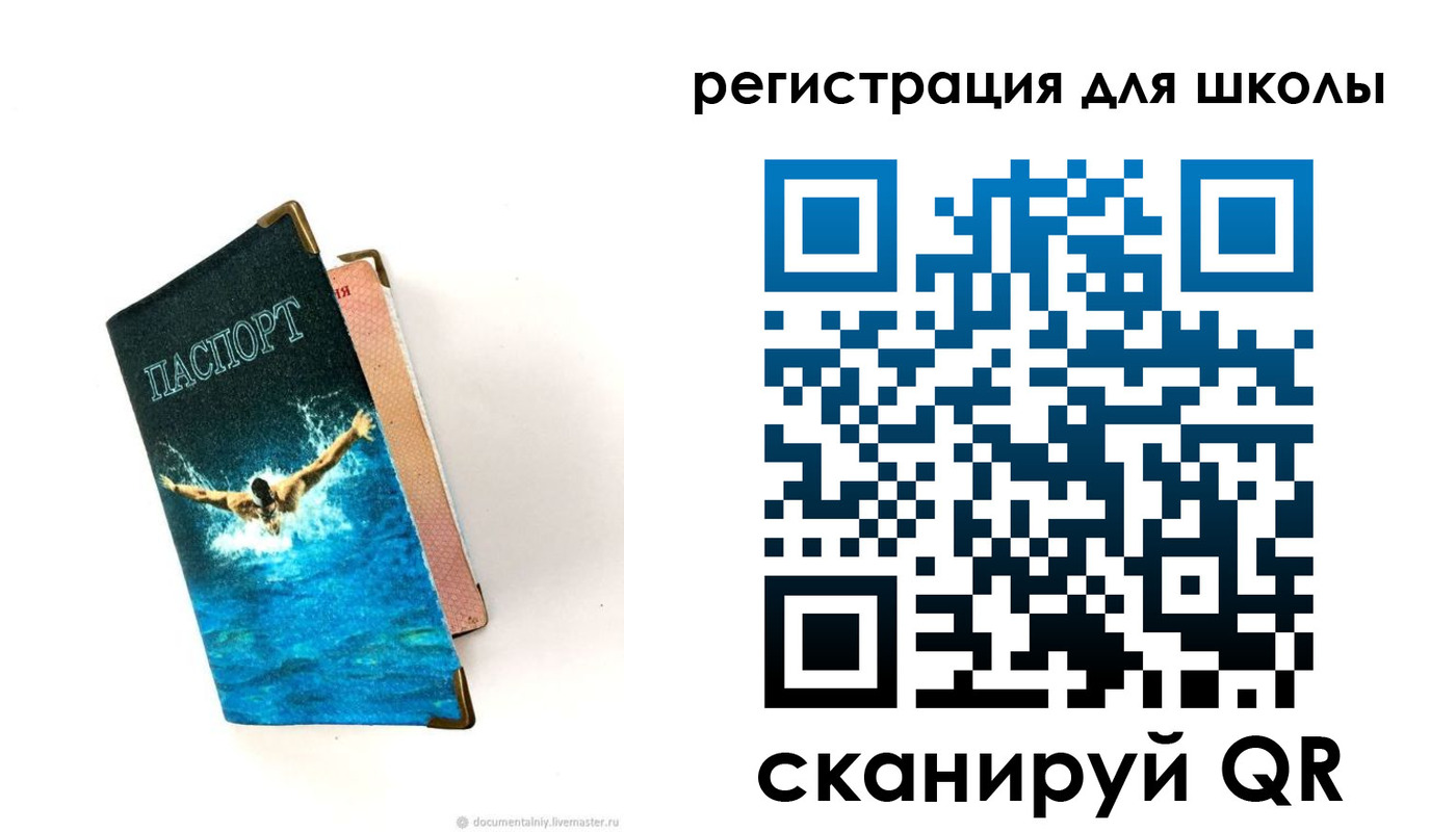 временная регистрация гарантия в Ивдели