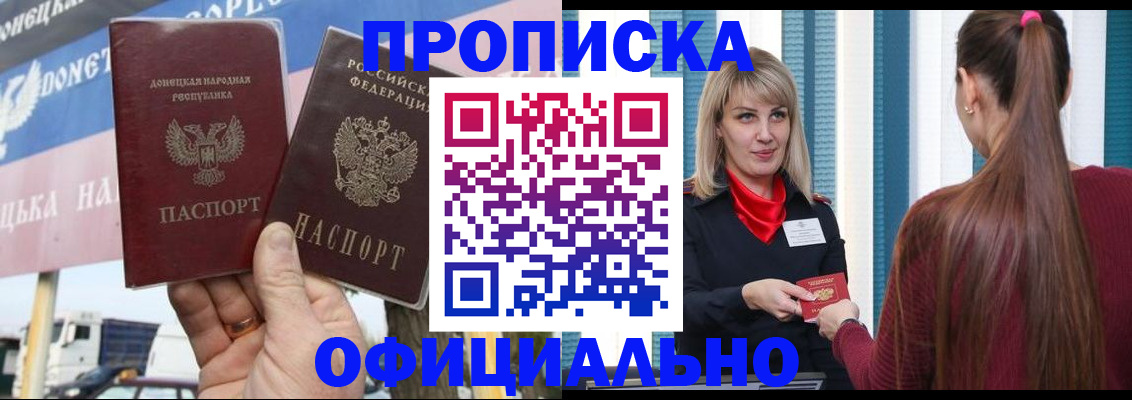 пропишу в квартире в Ивдели