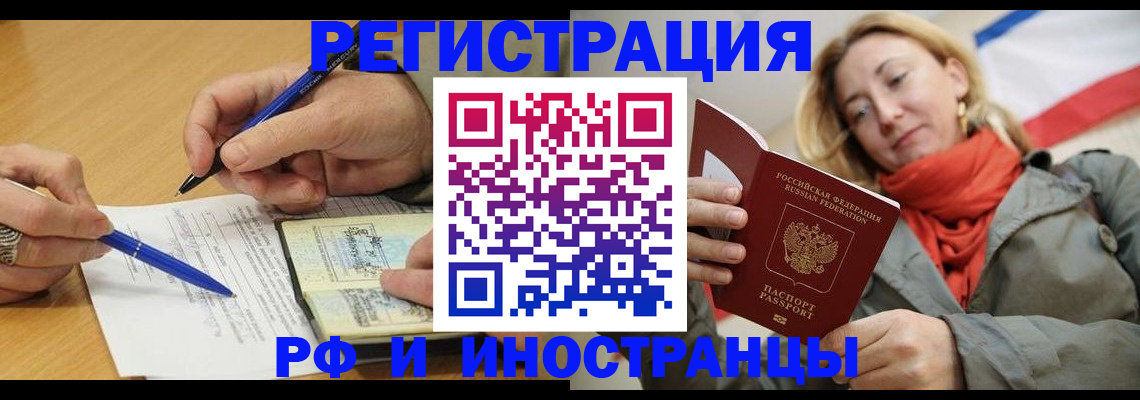 пропишу в квартире в Ивдели