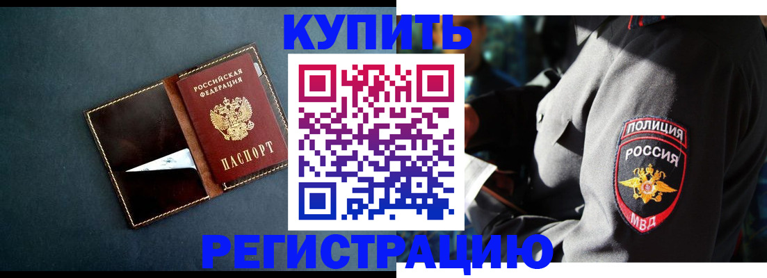 пропишу в квартире в Ивдели